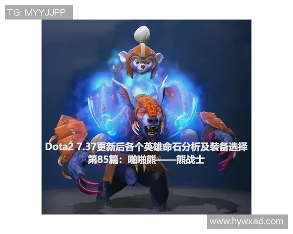 陈敏专访：深入探讨DOTA2发展历程与个人成长之路