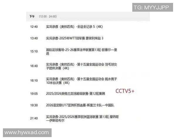 世预赛中国对阵韩国的比赛时间及赛程安排详解