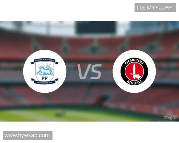 查尔顿与普雷斯顿历史交锋比分回顾及分析